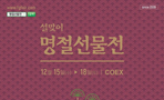thumbnail 148*82