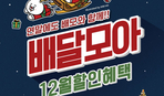 thumbnail 148*82