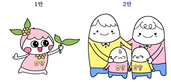 thumbnail 148*82