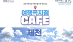 thumbnail 148*82