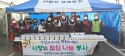 thumbnail 148*82