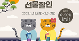 thumbnail 148*82