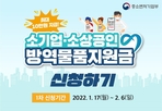thumbnail 148*82