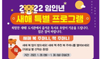 thumbnail 148*82