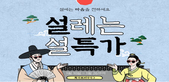 thumbnail 148*82