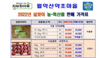 thumbnail 148*82