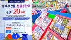 thumbnail 148*82