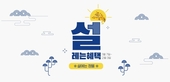 thumbnail 148*82