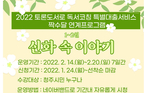 thumbnail 148*82