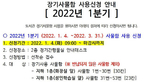 thumbnail 148*82