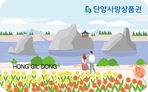 thumbnail 148*82