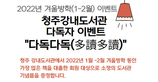 thumbnail 148*82