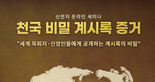 thumbnail 148*82