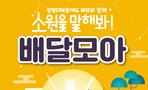 thumbnail 148*82