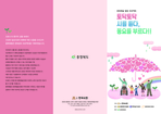 thumbnail 148*82