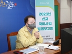 thumbnail 148*82