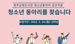 thumbnail 148*82