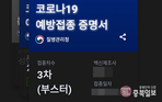 thumbnail 148*82