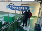 thumbnail 148*82
