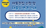 thumbnail 148*82