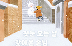 thumbnail 148*82