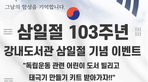 thumbnail 148*82