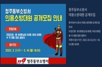 thumbnail 148*82