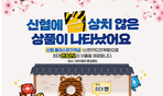 thumbnail 148*82