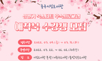 thumbnail 148*82