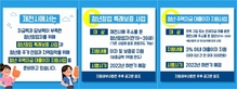 thumbnail 148*82
