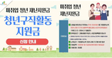 thumbnail 148*82