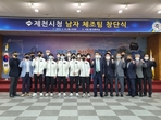 thumbnail 148*82