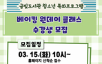 thumbnail 148*82