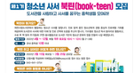 thumbnail 148*82