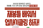 thumbnail 148*82