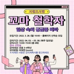 thumbnail 148*82