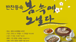thumbnail 148*82