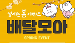 thumbnail 148*82