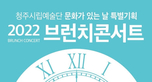 thumbnail 148*82