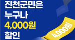 thumbnail 148*82