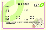 thumbnail 148*82