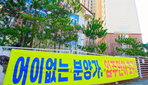 thumbnail 148*82