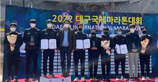 thumbnail 148*82