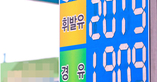 thumbnail 148*82