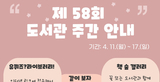 thumbnail 148*82