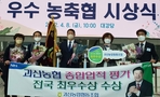 thumbnail 148*82