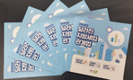 thumbnail 148*82