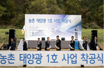 thumbnail 148*82