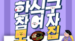 thumbnail 148*82