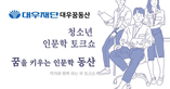 thumbnail 148*82
